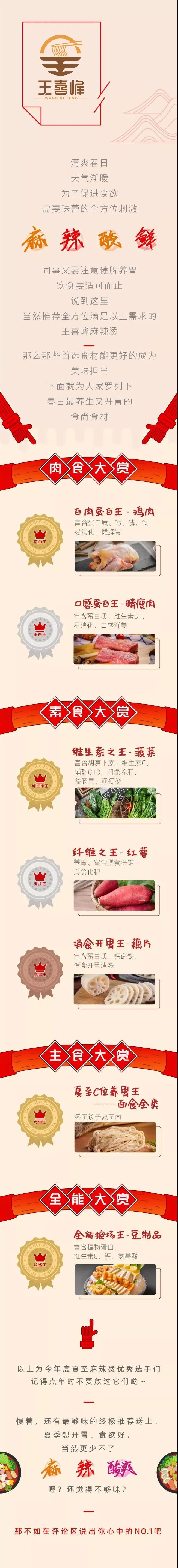 微信图片_20210816144447.jpg