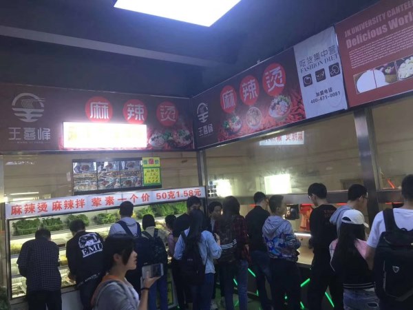 加盟店面 (8)