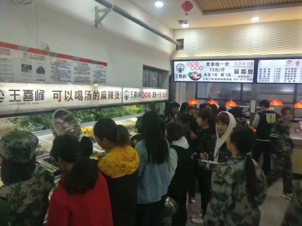加盟店面 (7)