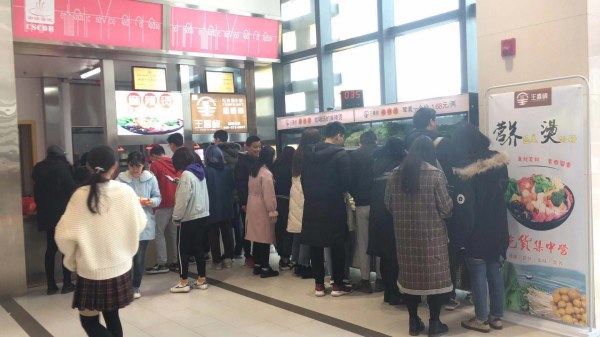 加盟店面 (18)