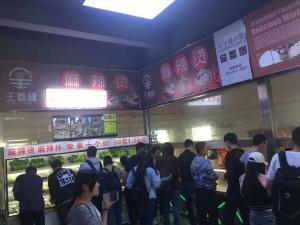 加盟店面 (8)