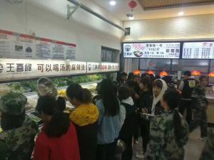 加盟店面 (7)